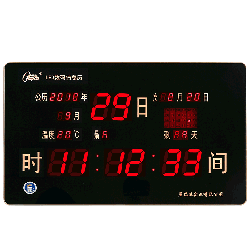 康巴丝数码万年历电子钟日历夜光2018新款客厅钟表家用超薄壁挂钟