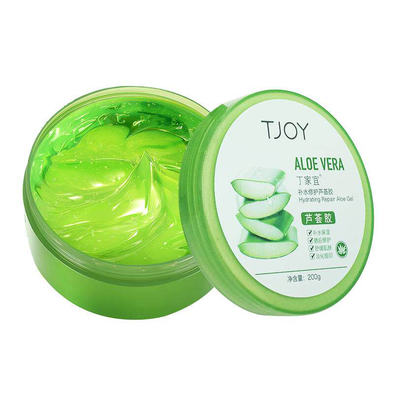 丁家宜芦荟胶正品补水保湿祛痘淡化痘印芦荟膏面霜晒后修护护肤品