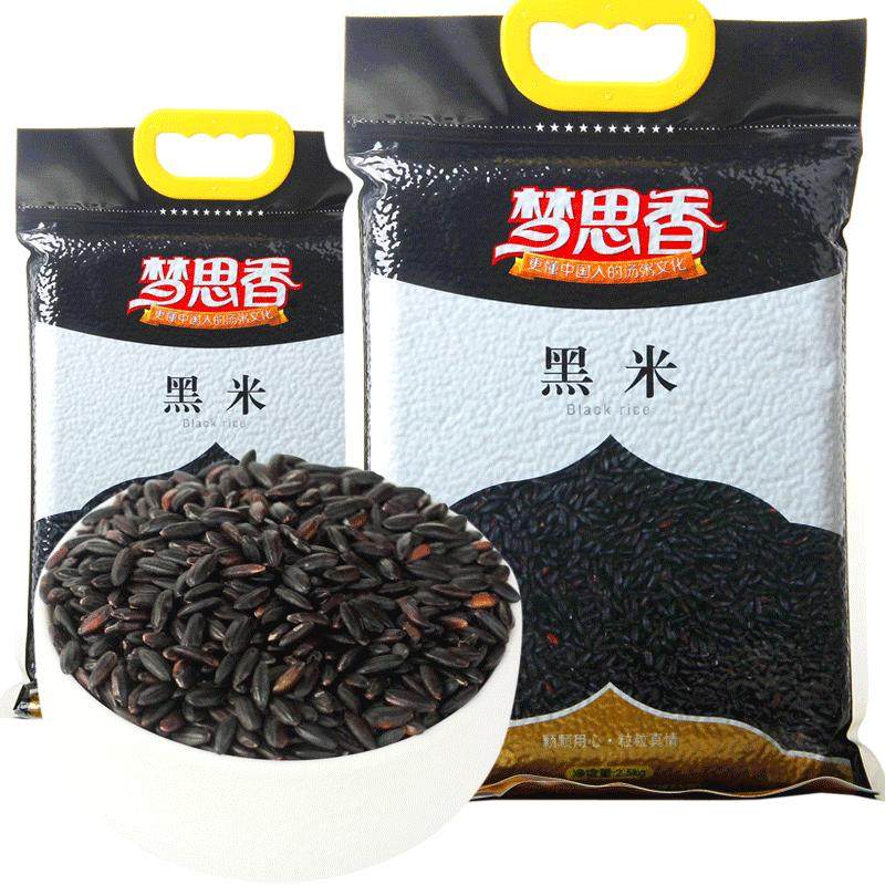 梦思香黑米5斤东北五常黑米农家自产香糯黑米五谷杂粮黑米 杂粮粥
