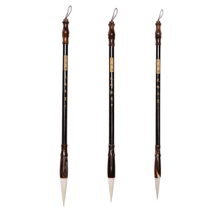 草书专用 成人专业书法练字初学者中楷中号软毫羊毛笔羊豪笔羊毛毛笔