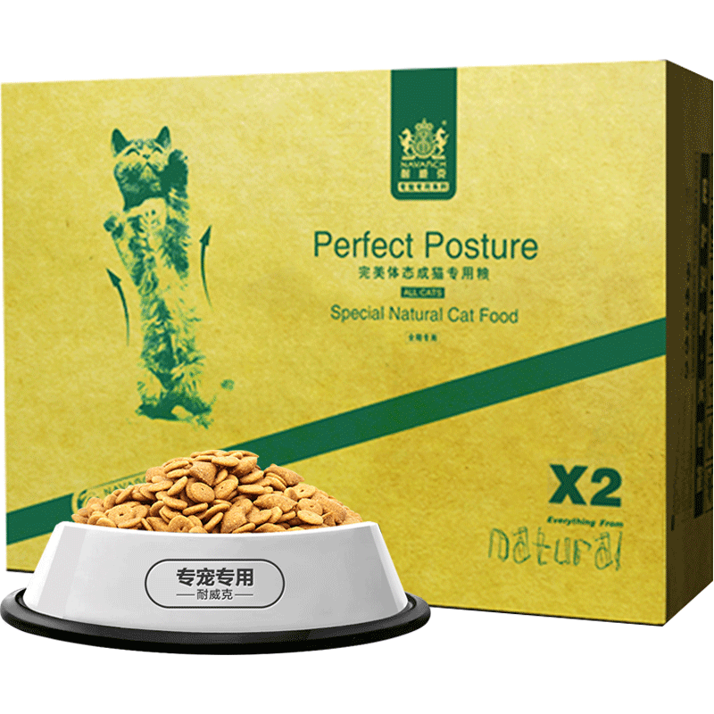 耐威克 健康体态成猫猫粮5kg包邮10斤成年蓝猫美短美毛通用型猫粮