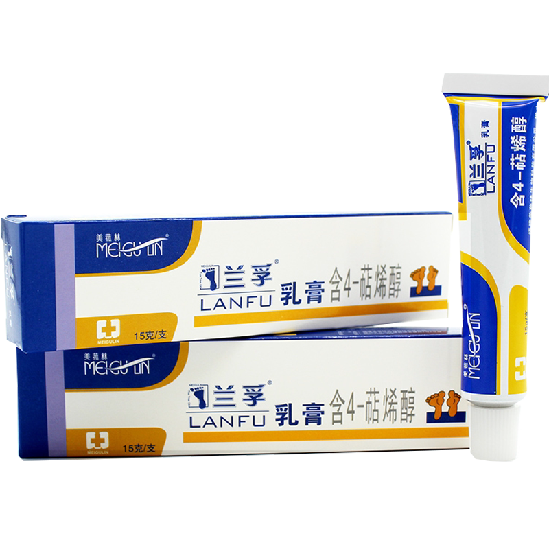 【兰孚牌】18年新货真菌清霜 10元券 券后价