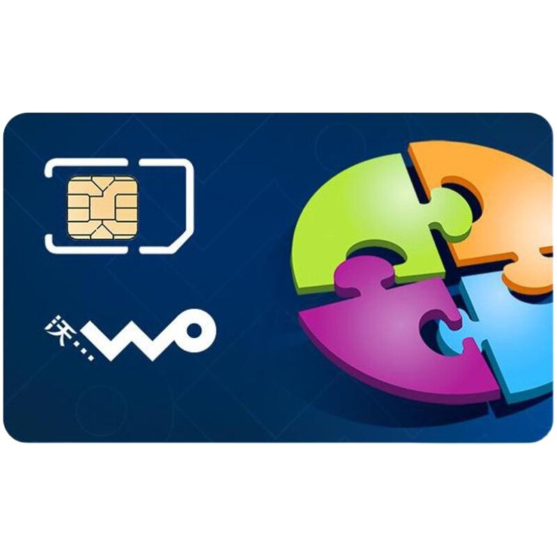 广东深圳138靓号吉祥号码手机卡电信豹子生日三选号139老号段自选