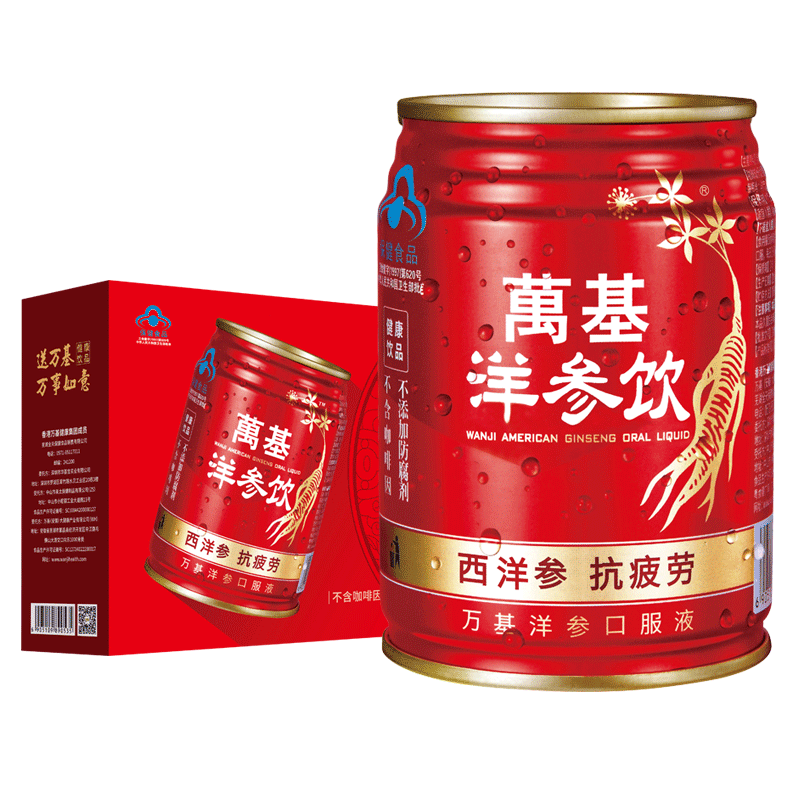 万基抗疲劳洋参饮245ml*12瓶中青年饮料西洋参花旗参即饮礼盒