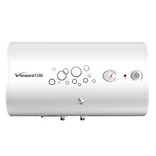 万和q1电热水器60升80l家用小型卫生间洗澡储水式速热节能即热50