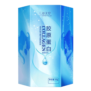 姿美堂水蜜桃鱼胶原蛋白20袋 券     券后  39