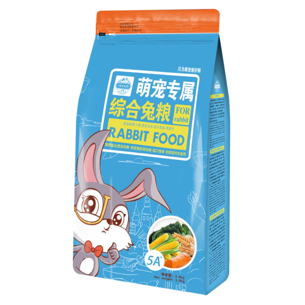 洁西兔粮垂耳兔饲料20粮食幼兔成兔粮宠物兔子粮包邮多省25kg