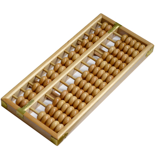 亲,找到算盘7珠13档优惠券宝贝2310个