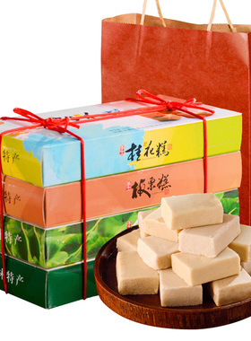 桂林特产板栗糕传统手工老式桂花糕