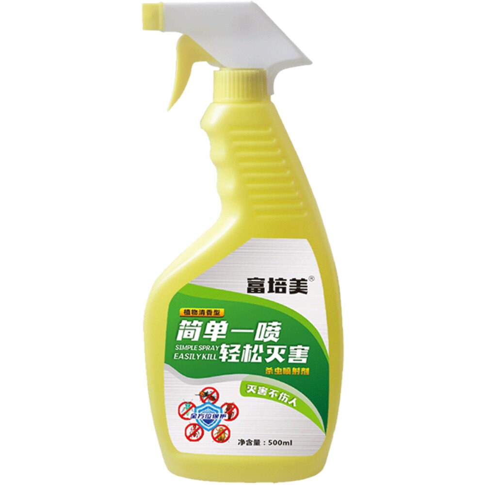 杀虫剂家用床上灭蚂蚁除跳蚤杀蟑螂药喷剂驱喷雾去神器室内非无毒