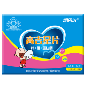 儿童补锌高吉星蛋白锌硒宝片婴幼儿