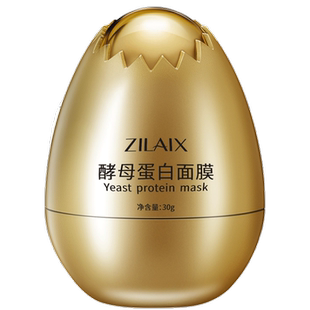 透蜜补水美白面膜烟酰胺玻尿酸祛淡斑提亮肤色保湿收毛孔男女专用