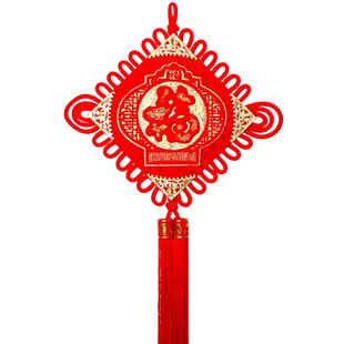 中国结挂件客厅玄关镇宅大号福字装饰用品过年中国节乔迁新居结婚