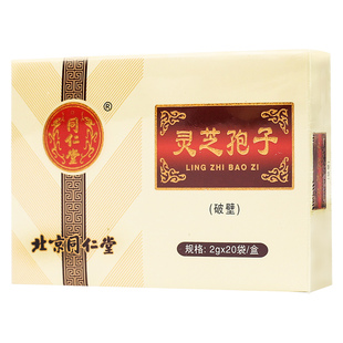 国药准字维生素b族