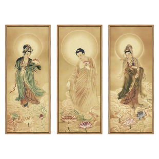 观音佛像挂画西方三圣观世音大势至菩萨南无阿弥陀佛客厅壁装饰画 券