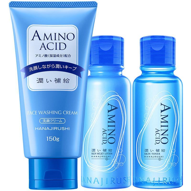 花印日本水乳护肤品洗面奶三件套装女补水保湿控油学生进口化妆品