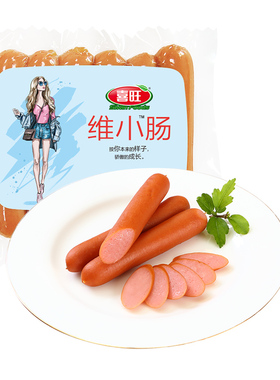 喜旺维小肠早餐肠热狗肠维也纳香肠