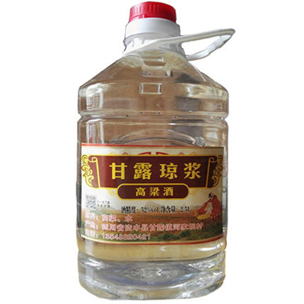 农家自酿高粱酒