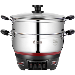 美苏电煮锅家用多功能分体宿舍学生煮面电热火锅小型便携式不粘炒