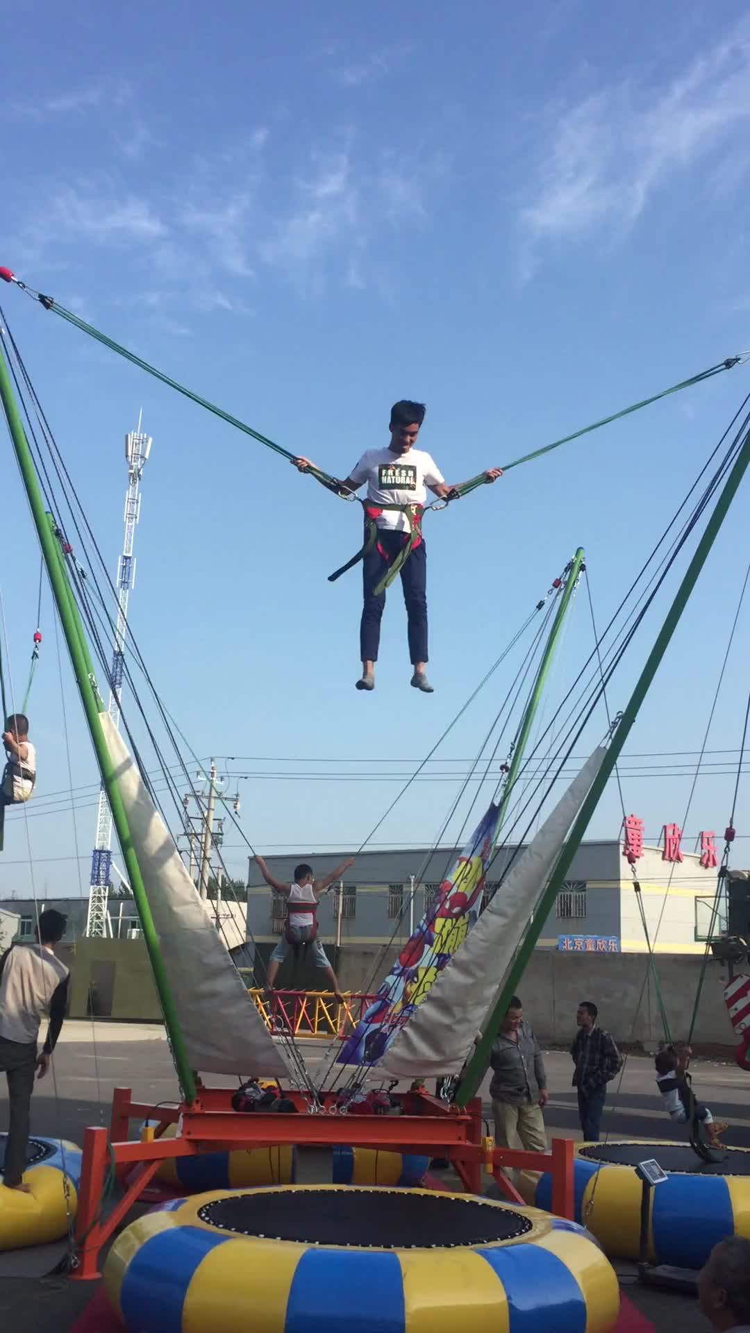 儿童小蹦极户外蹦蹦床三人蹦极厂家直销质量好弹性好厂家直销批发