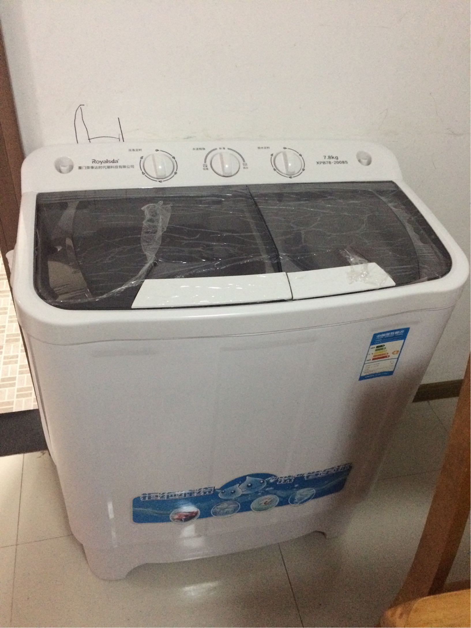 全国联保荣事达半自动双桶洗衣机有什么区别产品是真的吗，修正官方解答,第3张