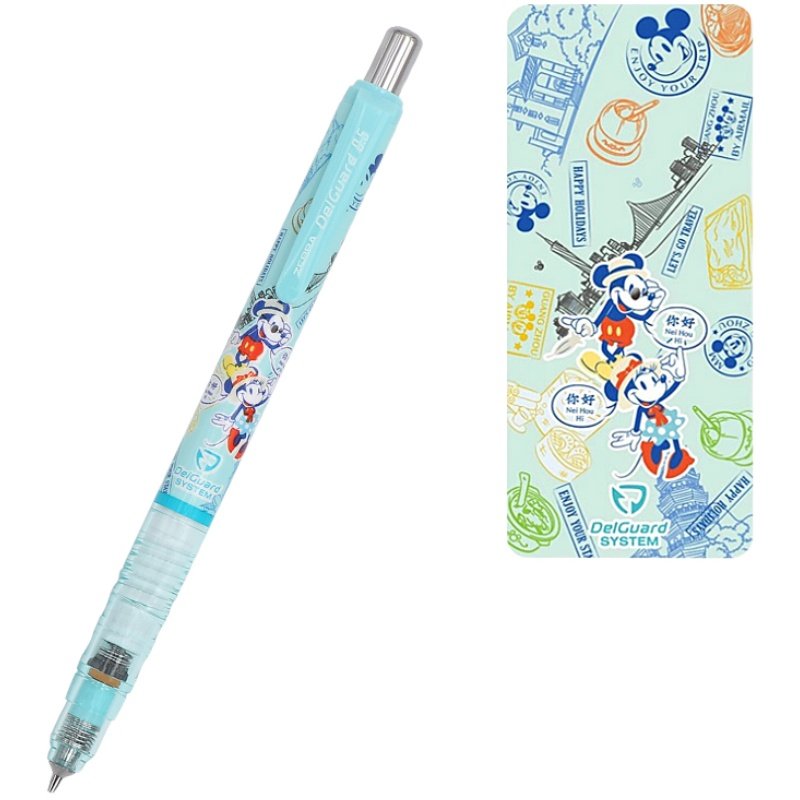 日本zebra斑马delguard自动铅笔0.3/0.5/0.