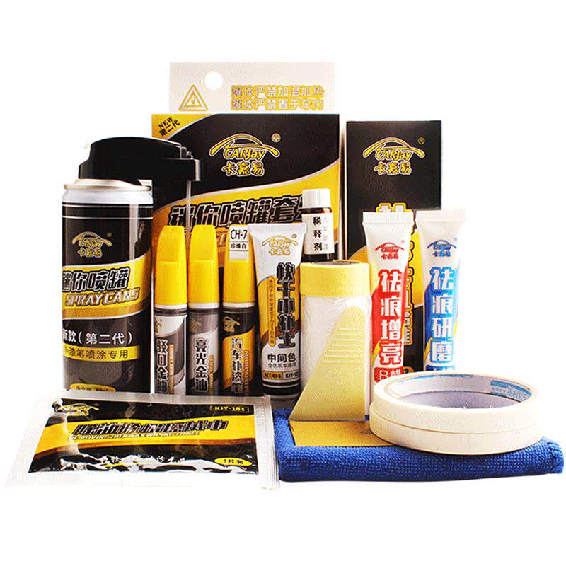 汽车漆面修补漆笔神器小车刮痕划痕修复去痕液黑科技用品套装大全