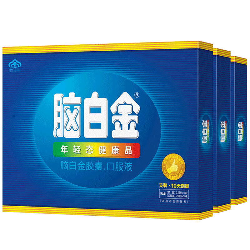 脑白金官方旗舰老人老年人老白金保健品中老年礼盒正品褪黑素