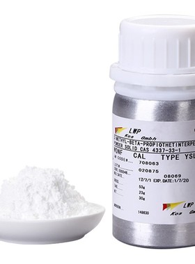 正品德国进口dmpt信息素诱鱼促食剂鱼饵诱导素黑坑atp能量素鱼饵