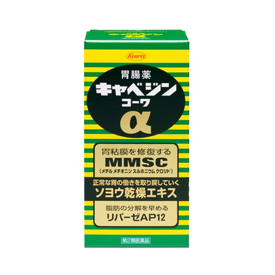 kowa兴和胃药日本胃仙u100粒