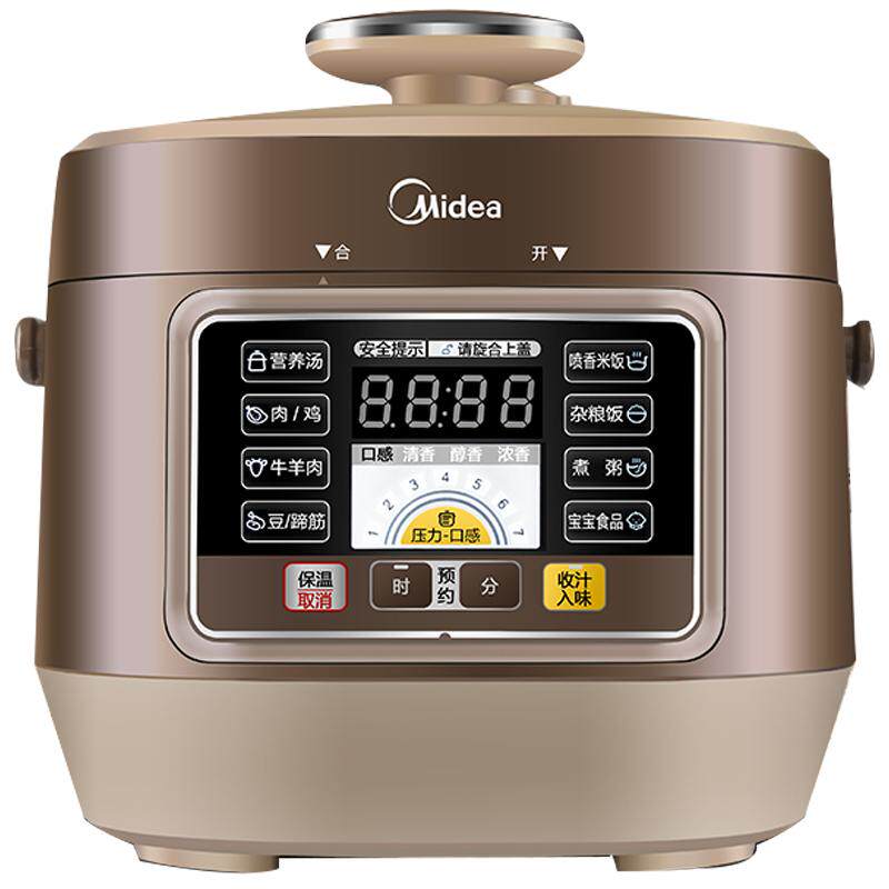 美的电压力锅家用2.5l升智能迷你小型电高压锅饭煲1-3人4正品特价