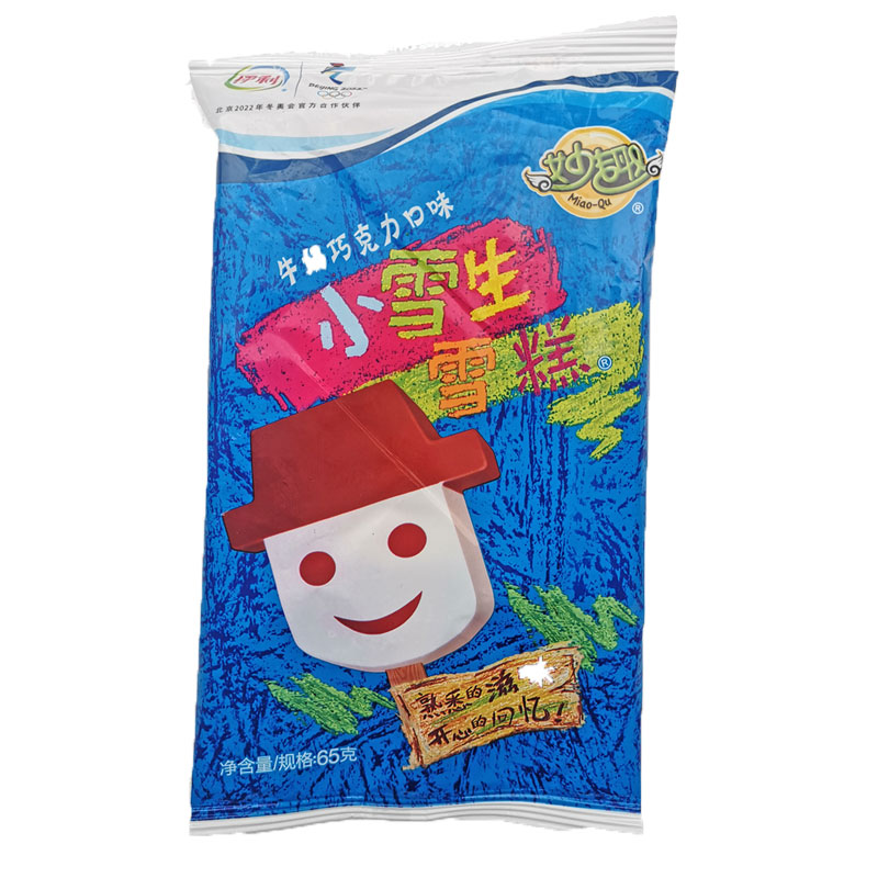伊利小雪生小雪人学生娃娃头牛奶巧克力雪糕冰棍冰淇淋65g*5支