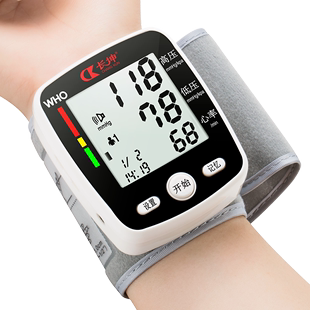 家用医用老人手腕式全自动高精准充电子量血压计测量仪器测压仪表