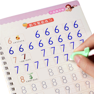 儿童练字帖数字描红本幼儿园全套初学者学前拼音3-6岁凹槽写字本