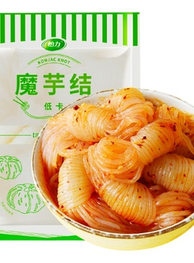 怡力魔芋结0脂即食魔芋丝面纯低卡