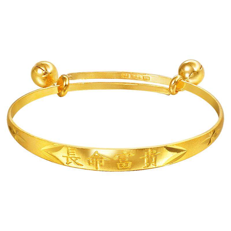 周生生足金长命富贵铃铛婴儿宝宝bb手镯儿童金镯24217k01计价