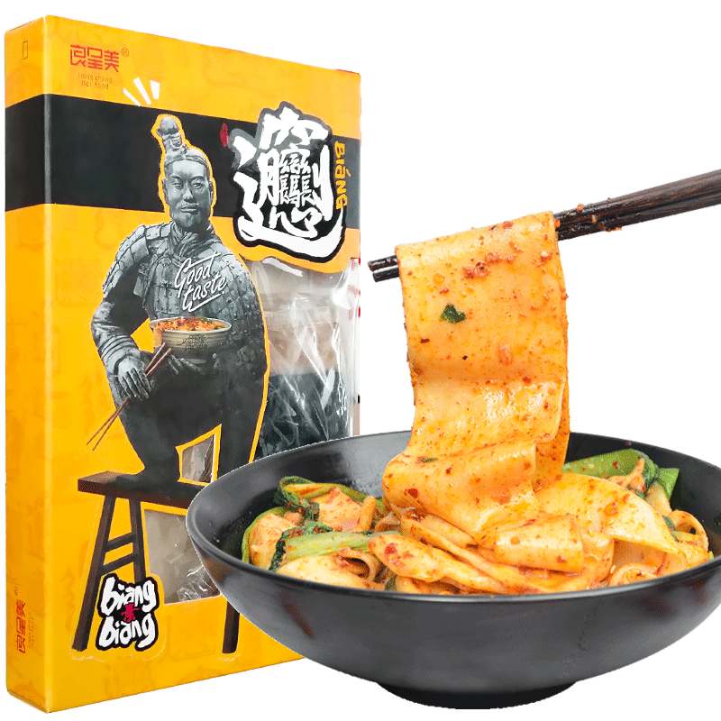 良呈美陕西biangbiang面西安特产裤带宽面速食油泼比昂比昂面 3盒