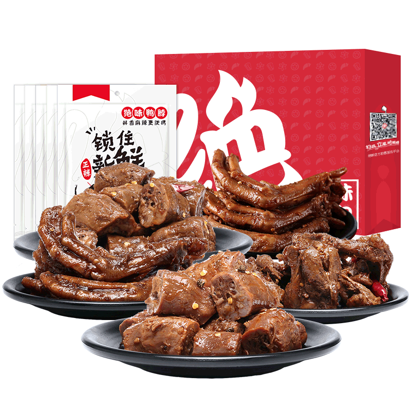 绝味鸭脖年货礼盒过年送礼大礼包1000g 独立小包装卤味休闲零食