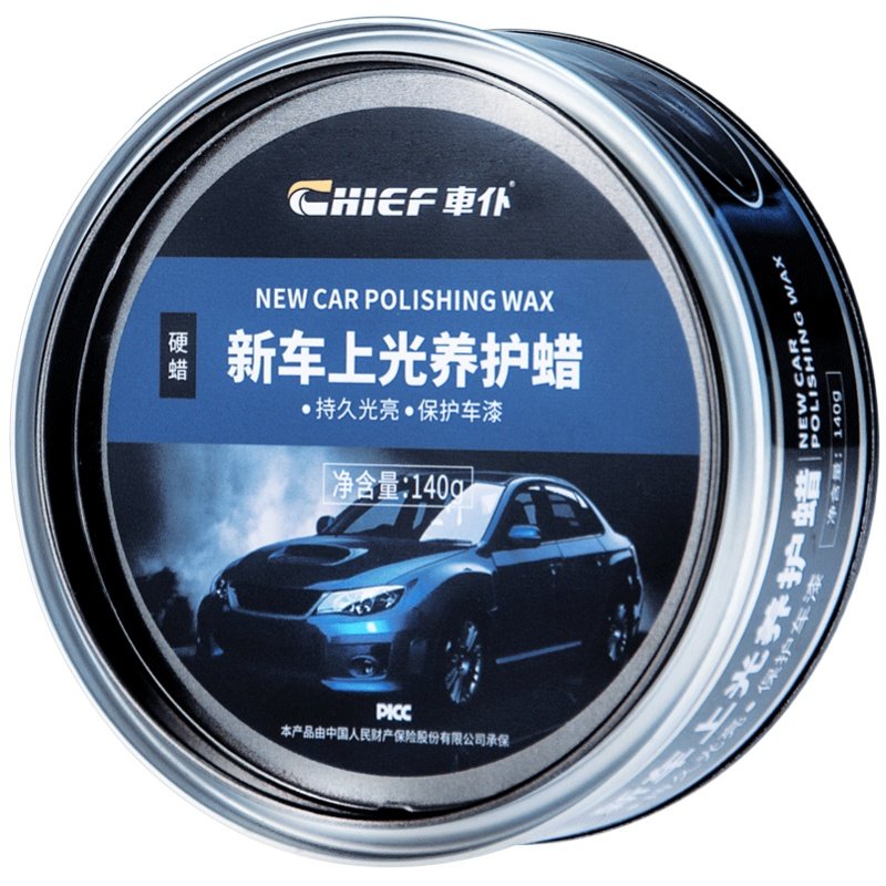 车仆新车蜡汽车蜡上光镀膜保养护洗车打蜡腊护色美容车蜡保护通用