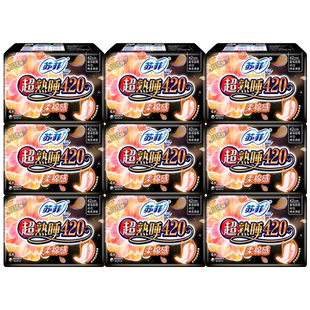 苏菲卫生巾女超熟睡整箱日夜用旗舰