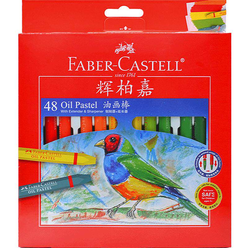 德国辉柏嘉彩色油画棒48色蜡笔小学生儿童套装蜡笔 彩棒 软蜡笔