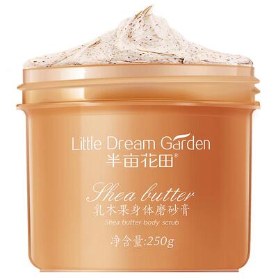 半亩花田乳木果磨砂膏身体去角质去死皮全身女疙瘩毛囊