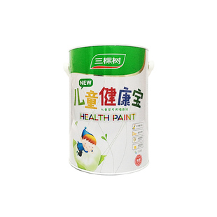 三棵树漆 三棵树儿童健康宝内墙乳胶漆 儿童房环保墙面漆油漆涂料 券