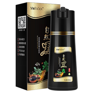 魔香染发剂一洗黑洗发水植物男女天然膏清水正品纯一支黑自然黑色