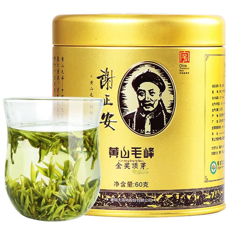 【2021新茶上市】 谢裕大黄山毛峰明前特级绿茶60g装春茶安徽茶叶
