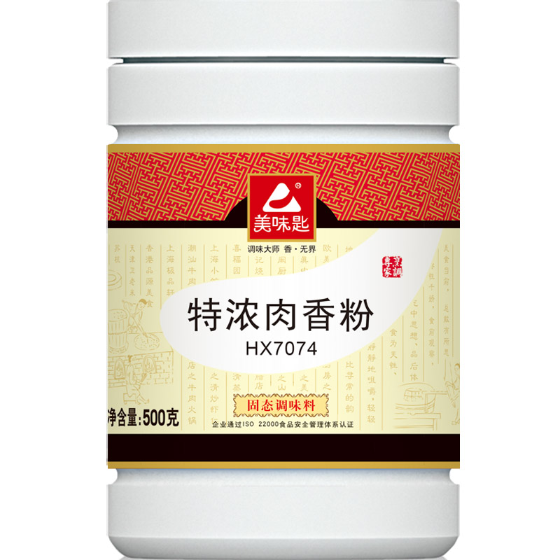 美味匙特浓肉香粉 烧烤调料烤鸡翅烤肉腌料肉丸馅料增香粉肉香王