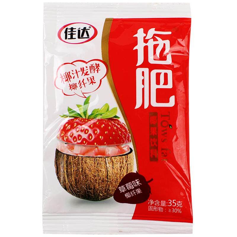佳达拖肥35g60袋8090后怀旧小零食椰果肉网红果冻布丁托肥童年