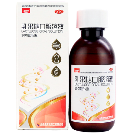 美罗乳果糖口服溶液100ml 润肠通便孕妇儿童老人便秘益生菌排宿便