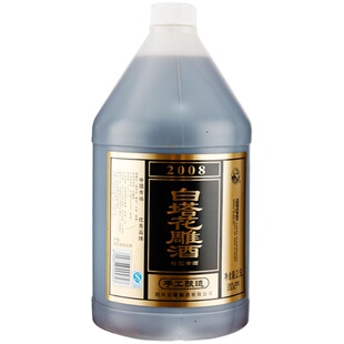 白塔 花雕酒2008 2.5l/桶