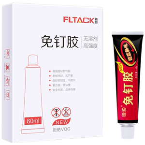 墙面免钉胶强力胶小支装家用木用瓷砖免打孔厨卫挂钩置物架卫生间